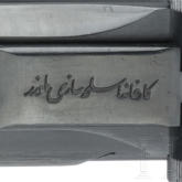 Mauser Parabellum Persian Contract